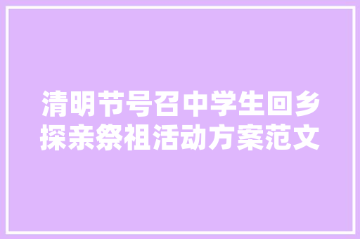 IT支撑企业运营的隐形守护者！