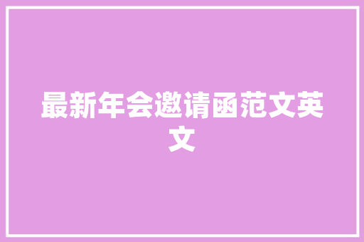 IT敏捷企业高效转型的秘密武器！