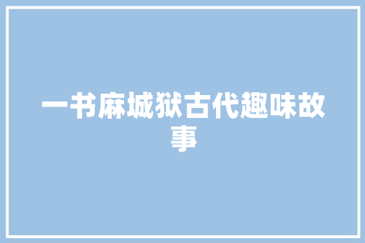 IT培训行业的待遇大，薪资高到让人眼红！ MySQL