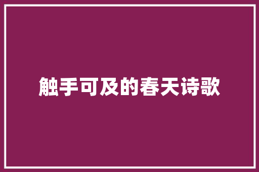 IT行业招聘狂欢！这份招聘岗位表，你绝对不能错过！ 响应式设计