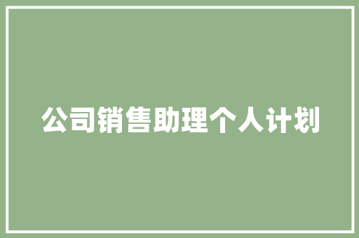 中钢网IT部门科技力量助力钢铁行业高效发展！