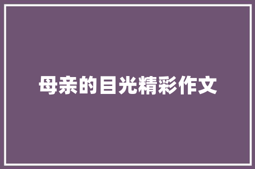 中高职贯通，一招轻松掌握IT技能，未来职业发展无压力！