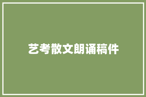 临沂IT圈这些高薪好企业你了解吗 响应式设计