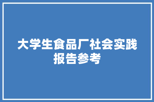 它MAC粉管，让你轻松成为妆容达人！