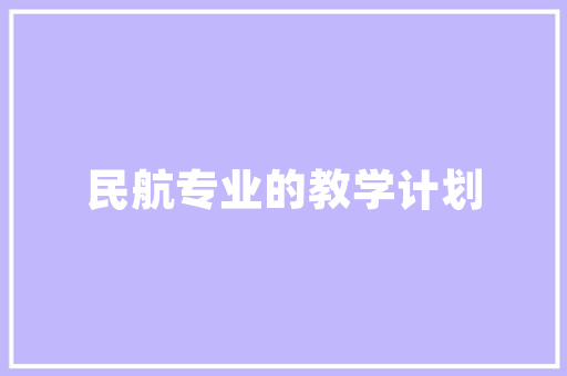 日本IT设计独领风骚，爆款公众号背后的秘密！ 前端技术