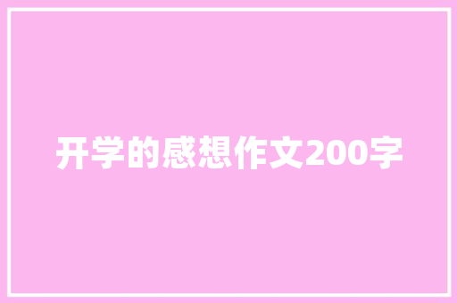 日本it领域，华人的崛起之路不可错过的成功故事！