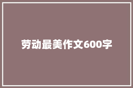 成为IT设备专员6的必备技能，你的职场晋升加速器！ MySQL