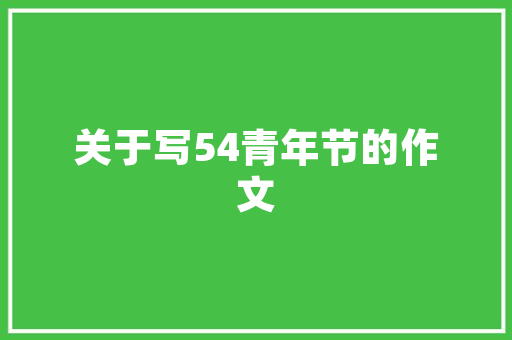 掌握这些技能，让你的公众号成为爆款！ 网站建设