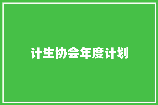 物流IT精英高效物流背后的技术秘密！ 后端技术