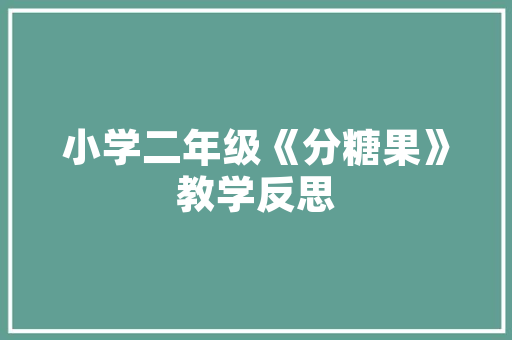 销售转行IT，掌握这5个方法让你快速上手