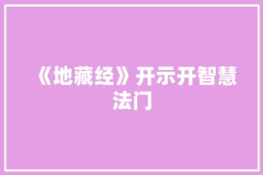 香港ITGD包，一包在手，科技生活无忧！