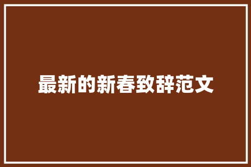 大数据技术在听写领域的革新与应用