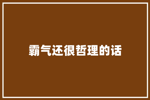 大数据引领未来媒体报道中的创新与发展
