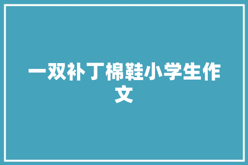 大数据引领未来成都打造智慧城市新标杆