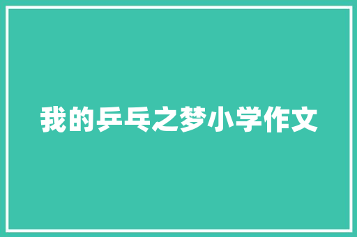 网络版网站设计,创新与用户体验的完美融合 后端技术