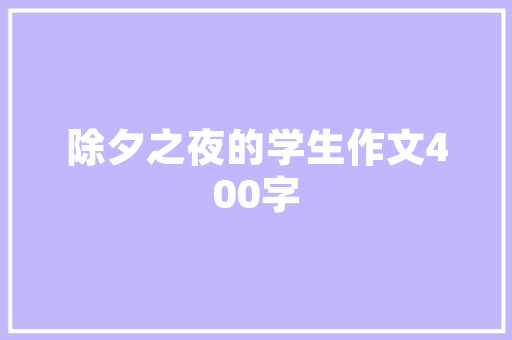 网络空间,无限可能与有限资源_讨论网站空间大小对用户体验的影响