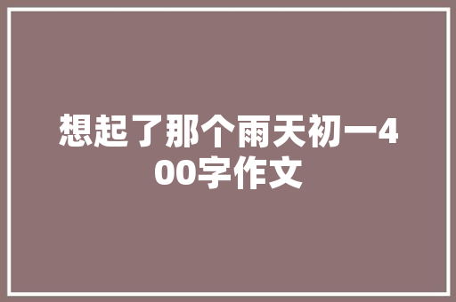 羊标志,新时代的象征，引领品牌创新之路