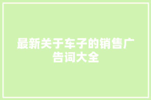 老滚5对话代码中的故事世界,揭开游戏背后的创作奥秘