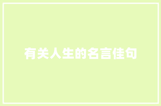 联客易网站设计,打造高效商务沟通新平台 响应式设计