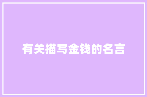腾讯云助力企业数字化转型，打造高效、智能的云端生态 响应式设计