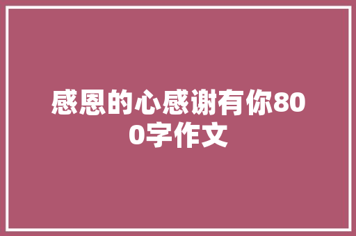 自助设计网站,释放创意，打造个性化数字空间