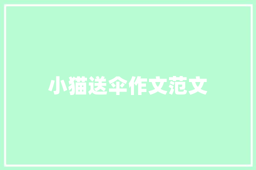 自建网站模式,构建互联网企业的核心竞争力 项目报告