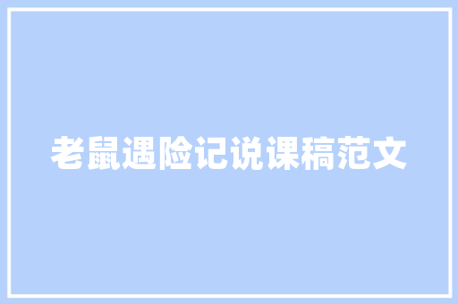 大数据挖掘与融合构建智慧未来的基石