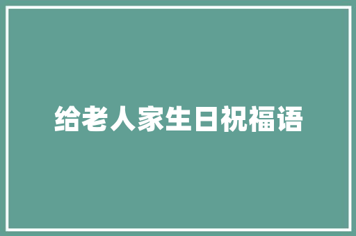 大数据挖掘入门开启数据时代的智慧之门