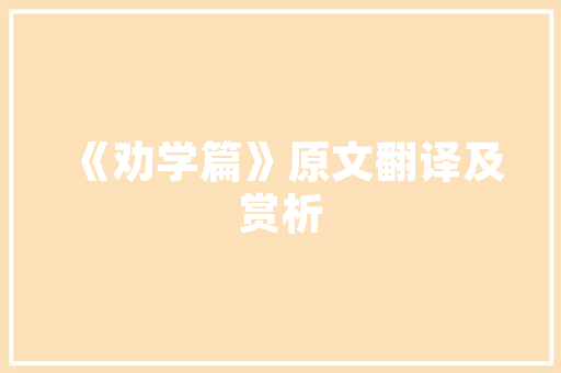 视觉盛宴,介绍有图网站设计的艺术与科学 项目报告
