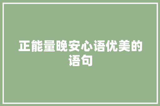 解码健康码,智慧防疫背后的程序力量 MySQL