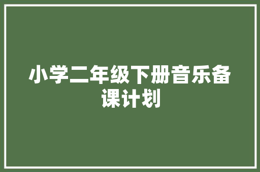 解码网站设计师,介绍数字化时代的创意灵魂 项目报告