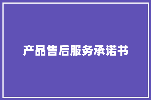 设计图约稿网站,创意与效率的完美结合