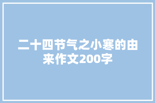 设计家网站,探索家居设计的新境界，打造个性化生活空间