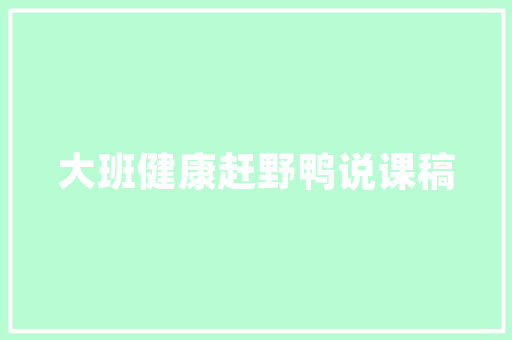 设计师服饰网站,时尚潮流的风向标