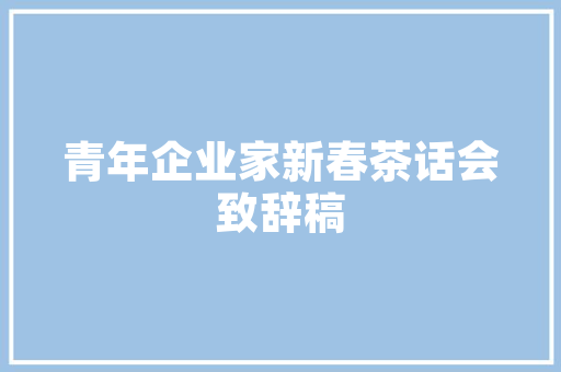 设计师标签网站,重塑设计领域，引领创意潮流 响应式设计