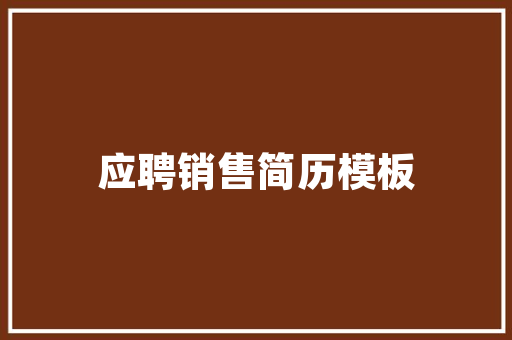 设计师概念网站,探索设计灵感与创新思维的摇篮