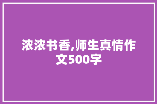 苍南县设计网站,打造区域设计高地，引领行业发展新潮流