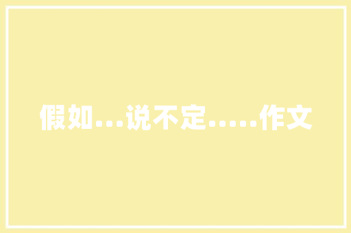 大数据时代创新与变革的引擎