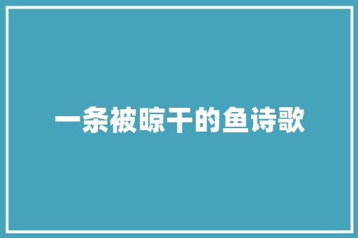 茶叶狐,引领茶艺新潮流，探寻茶文化的深邃内涵