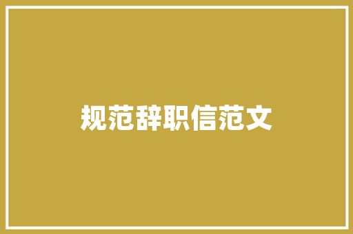 草莓色网站设计,打造清新活力的视觉盛宴