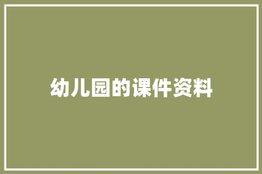 街拍网站设计师,捕捉街头时尚，引领潮流风向标 后端技术