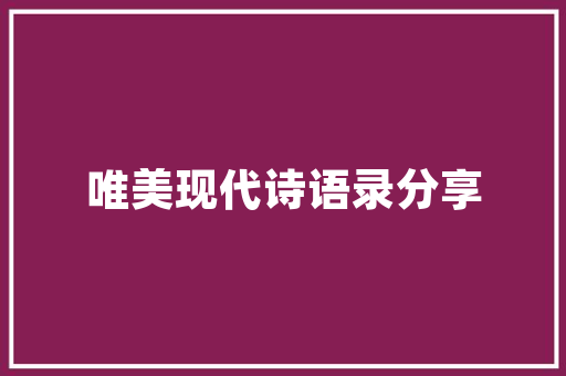 襄城网站,智慧城市建设的新篇章