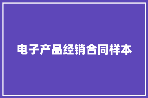 西安网站排名,分析古城互联网崛起的奥秘 商务信函