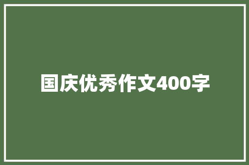 设计网站,构建数字时代的品牌新篇章 响应式设计