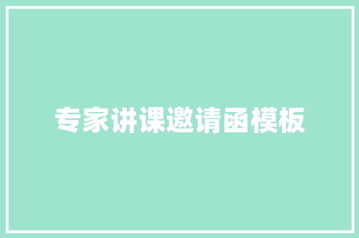 设计师的浏览器之旅,探索灵感之源的奥秘 前端技术
