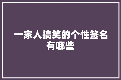 设计师网站,创新与艺术交融的平台 响应式设计