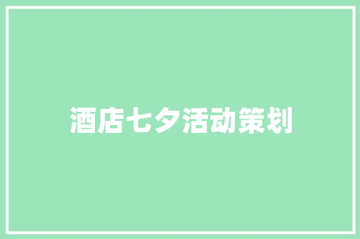 设计师自留网站,创意灵感之源，专业成长的助推器