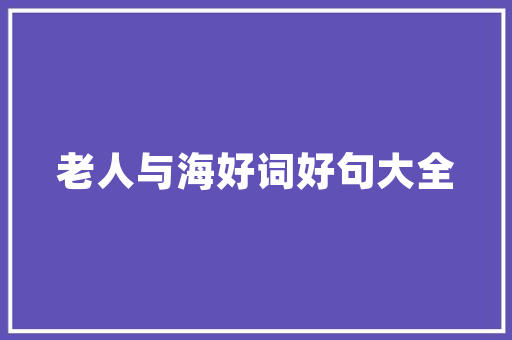 设计接单平台,创新驱动，助力设计师梦想起航 项目报告