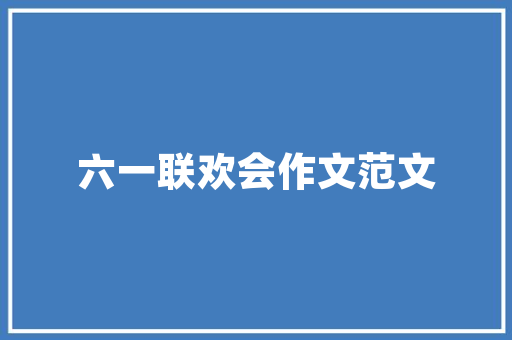 设计点评网站,打造一站式设计交流平台，助力设计行业健康发展 响应式设计