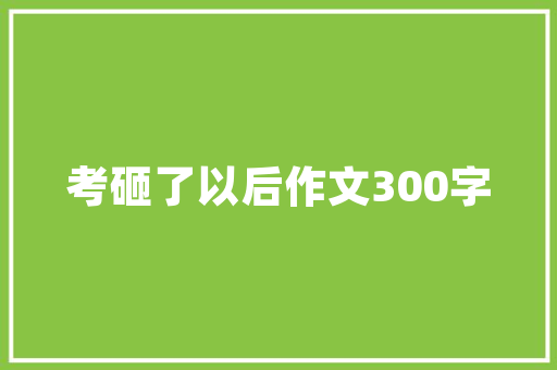 音乐节网站,打造音乐狂欢的线上盛宴